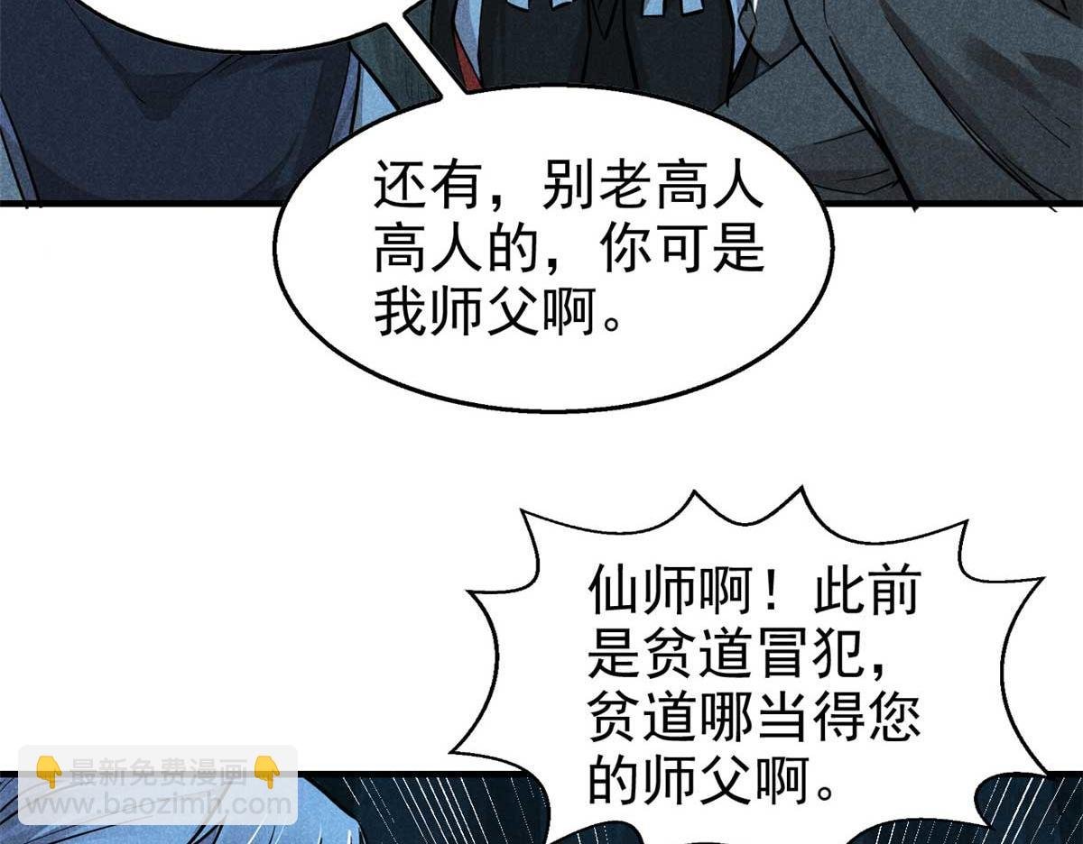 16 怪哉，怪哉