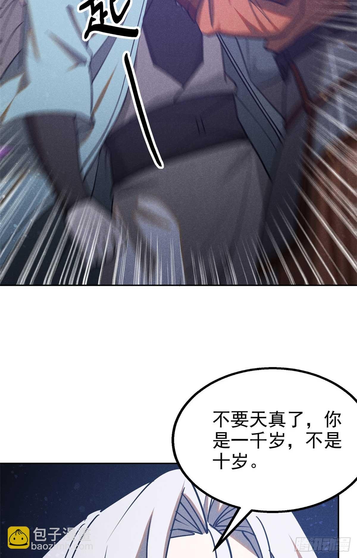 169 未来的考验