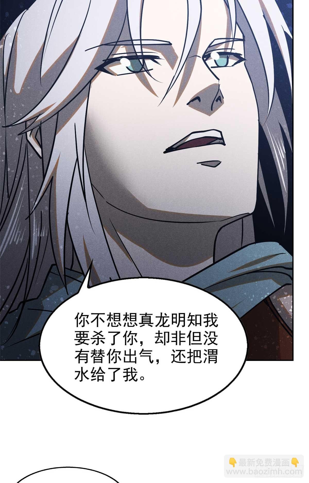 169 未来的考验