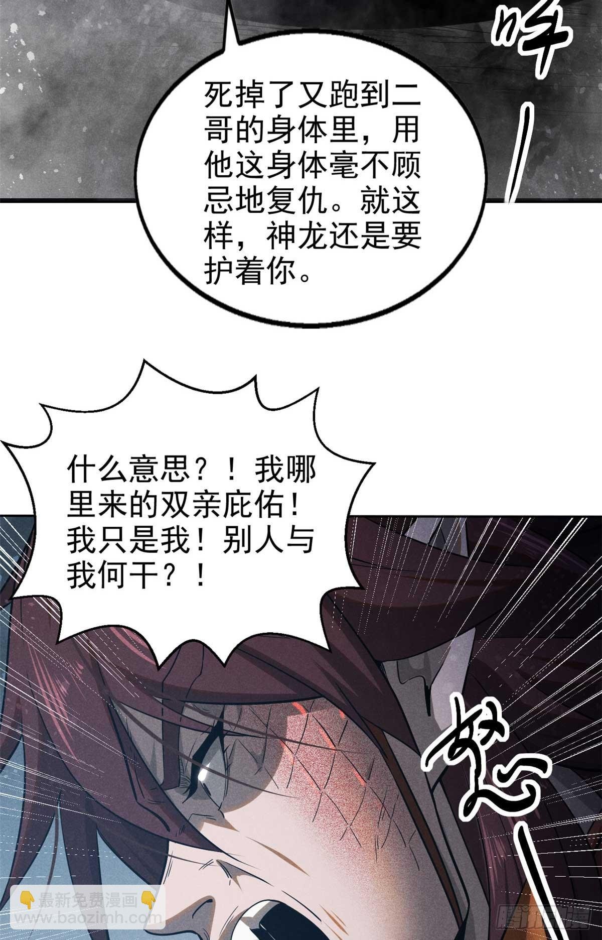 169 未来的考验