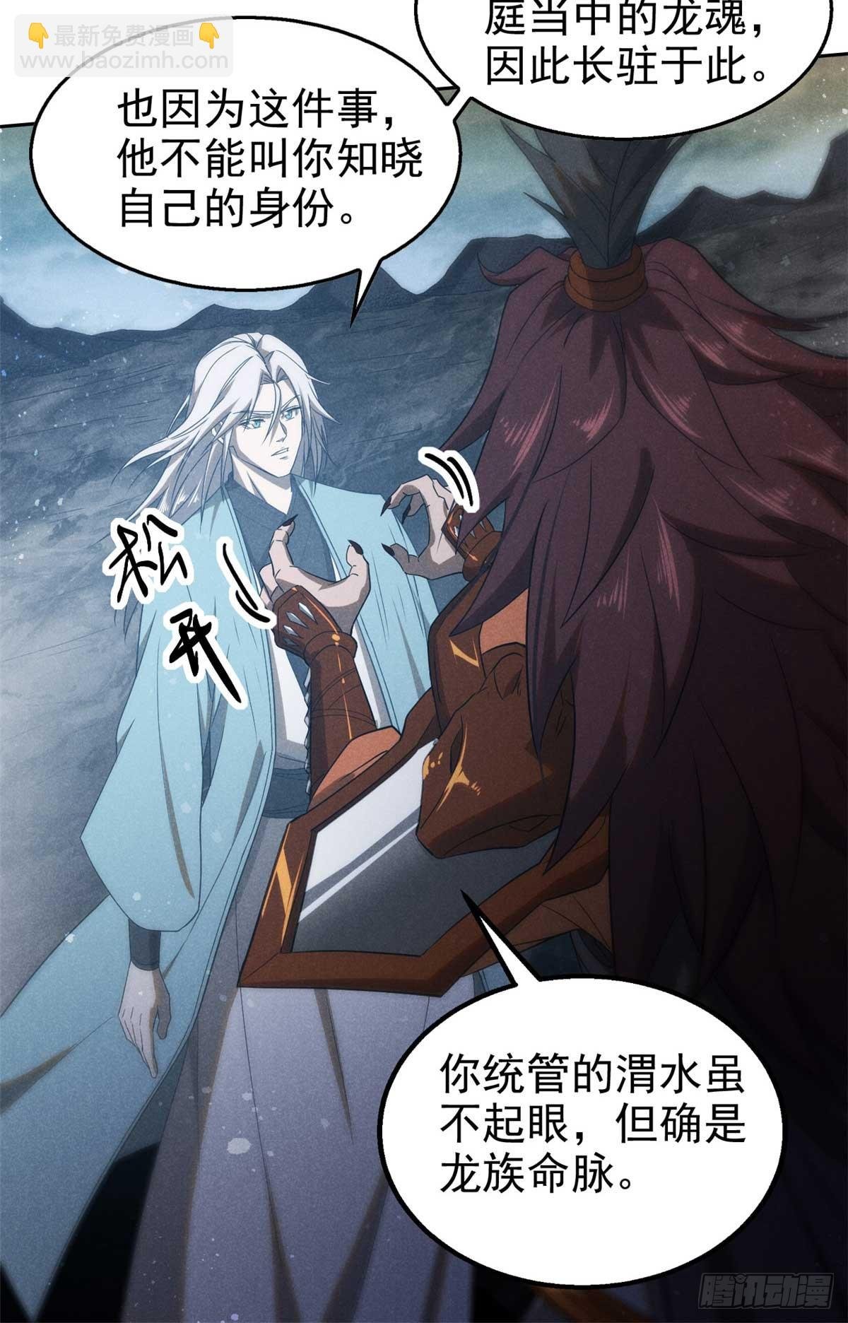 169 未来的考验