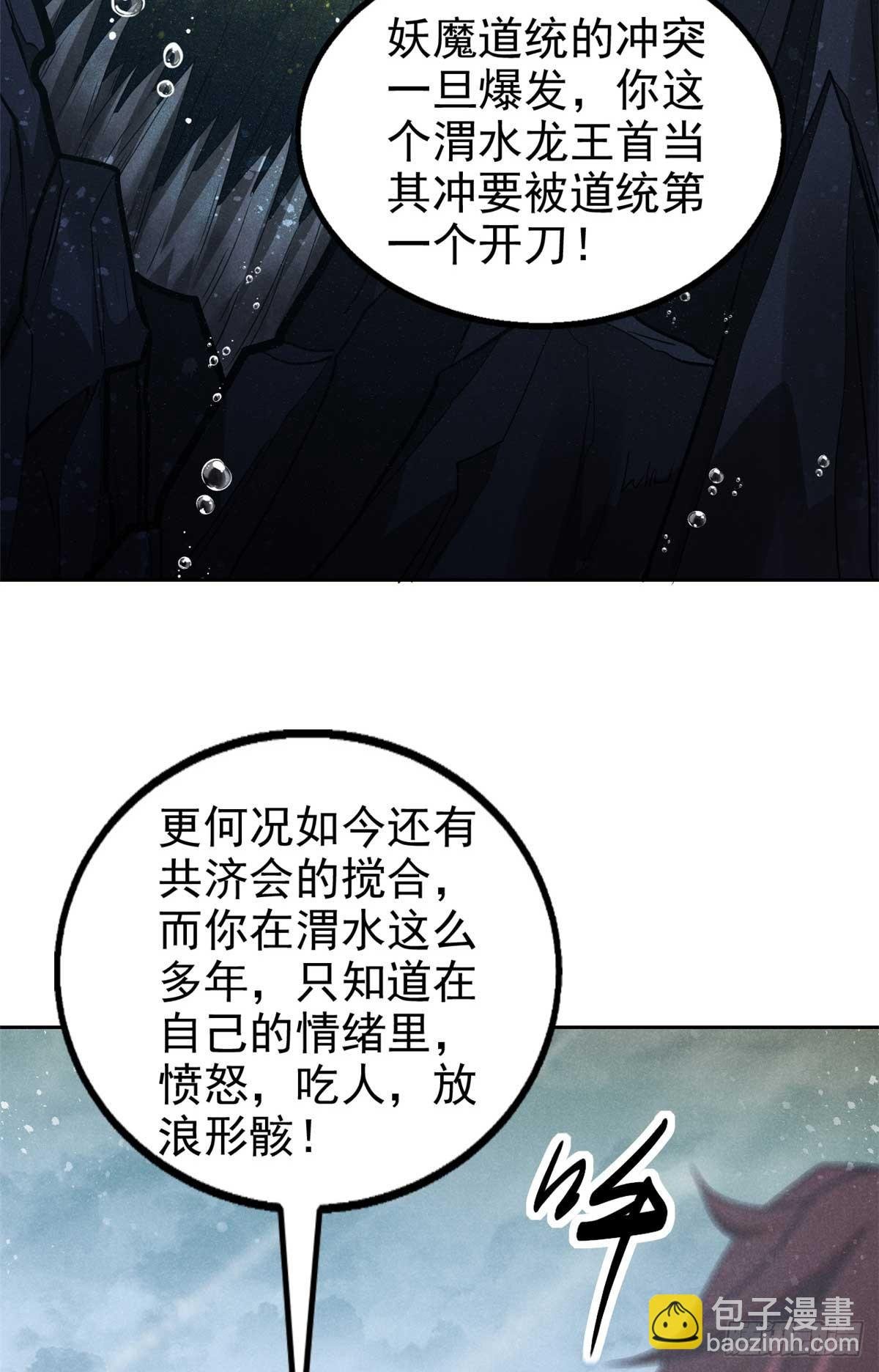 169 未来的考验