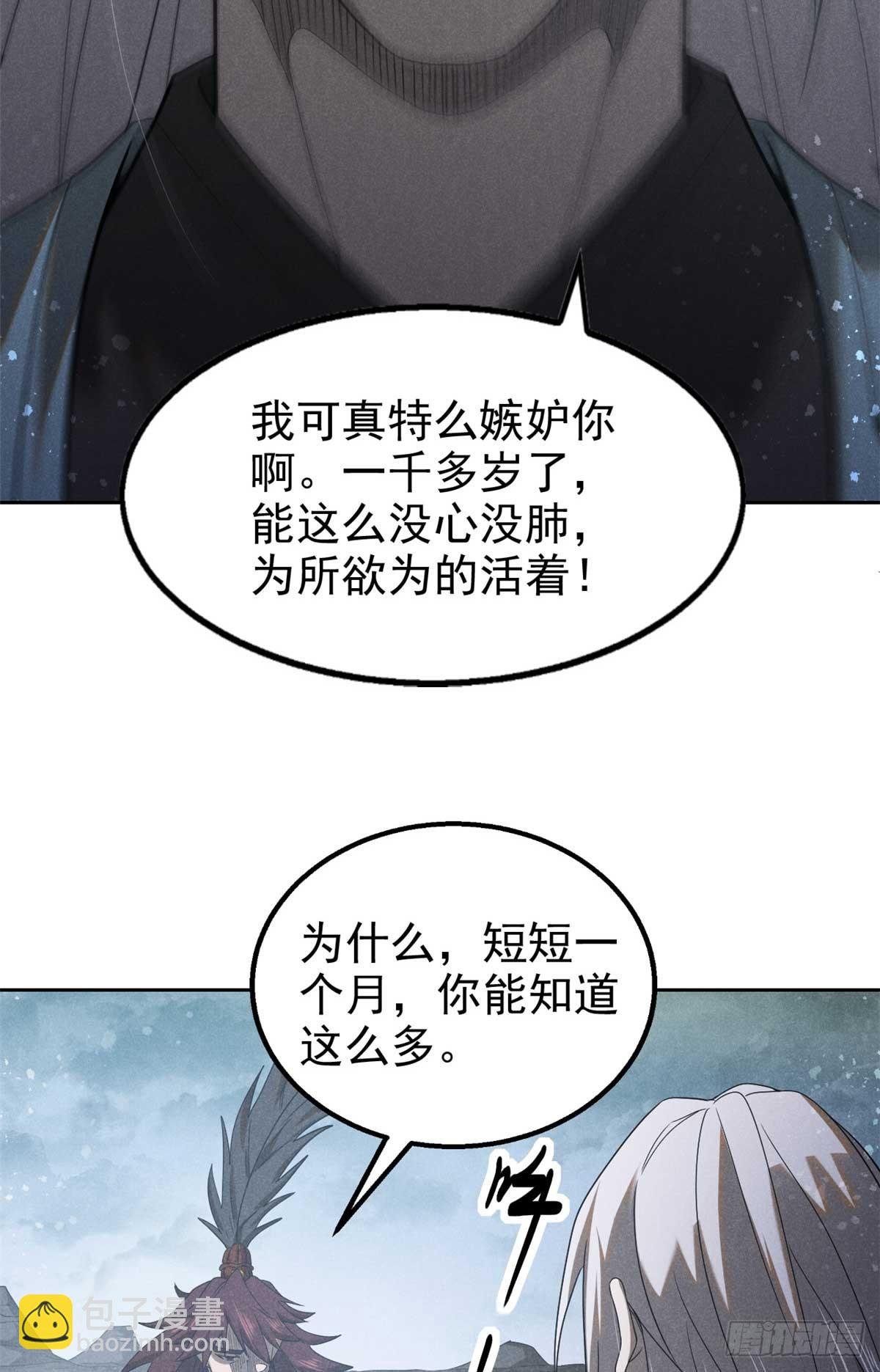 169 未来的考验
