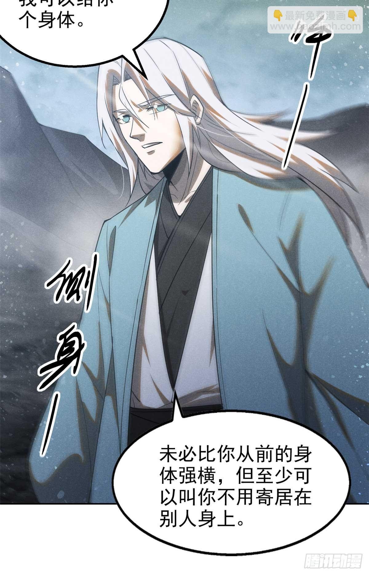 169 未来的考验