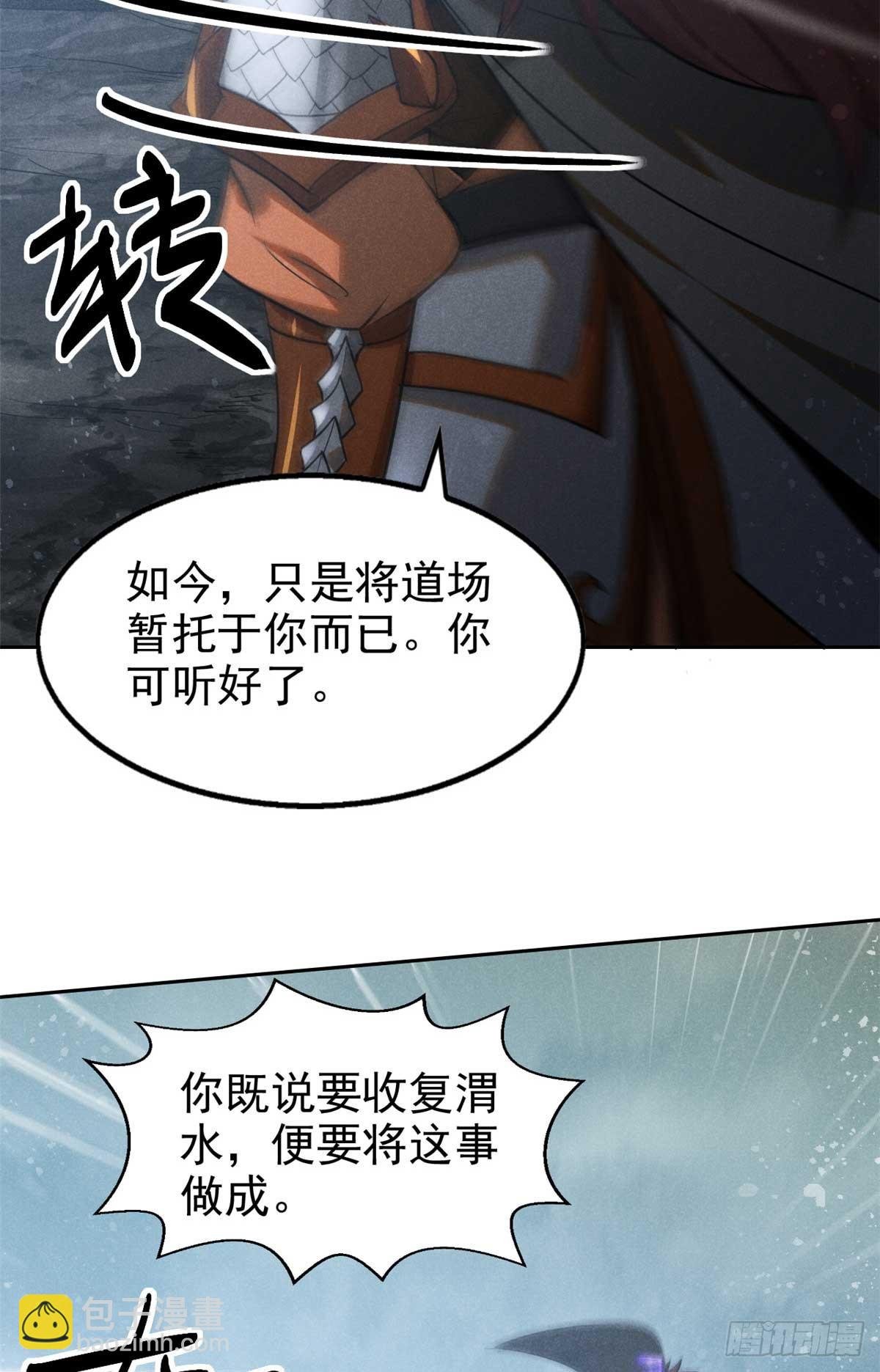 169 未来的考验