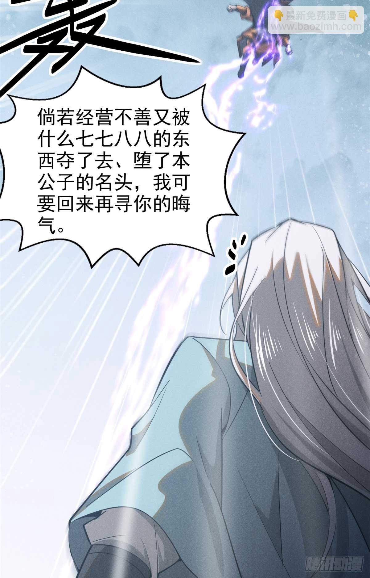 169 未来的考验
