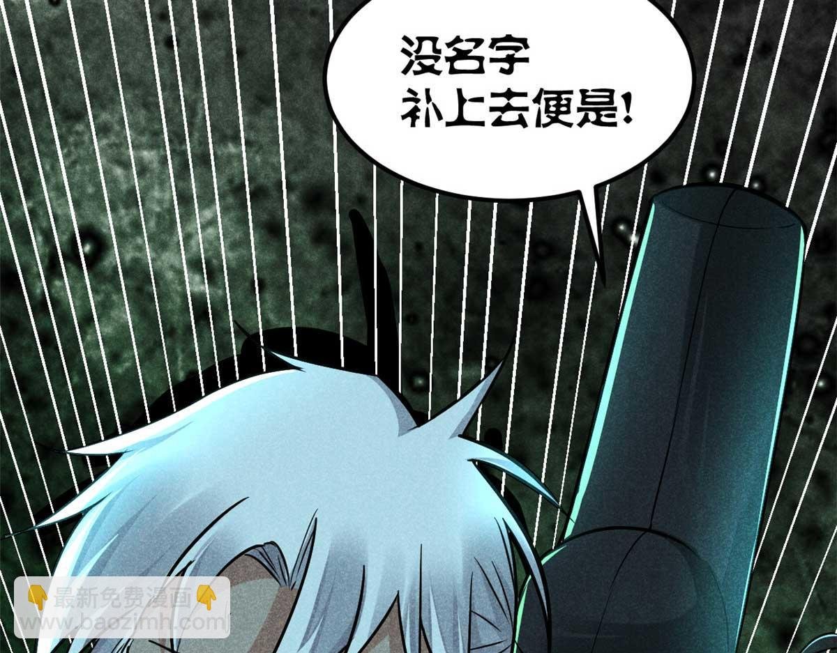 17 无心之人