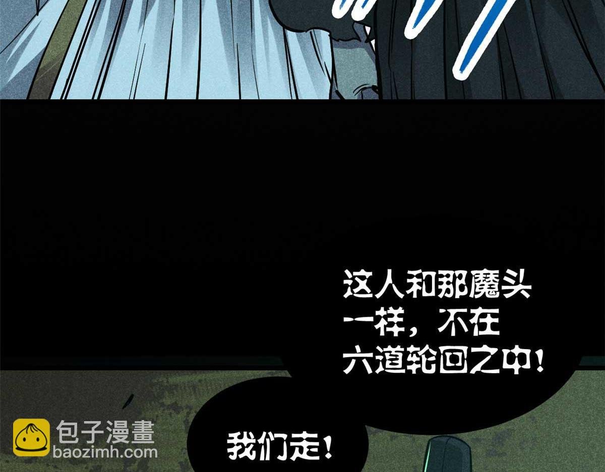17 无心之人