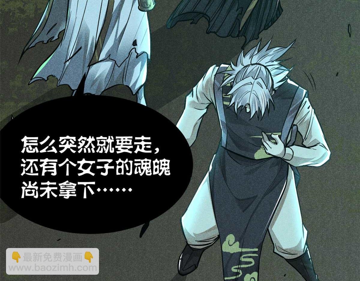 17 无心之人