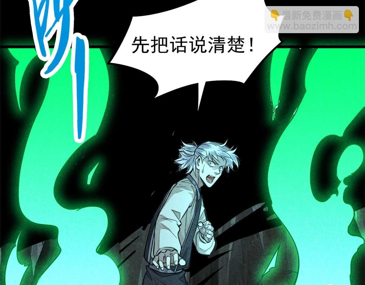 17 无心之人