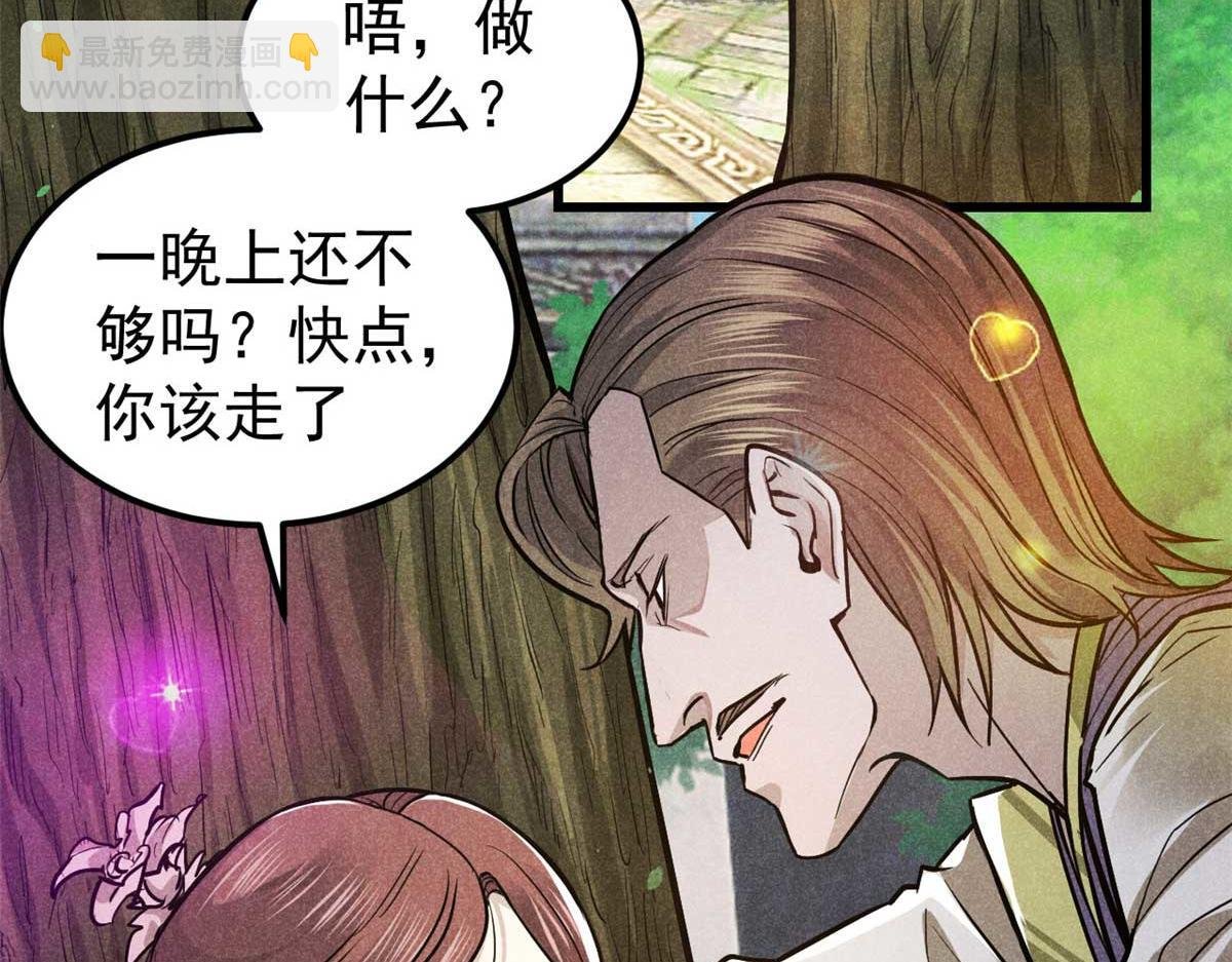 18 半死不活乔段洪