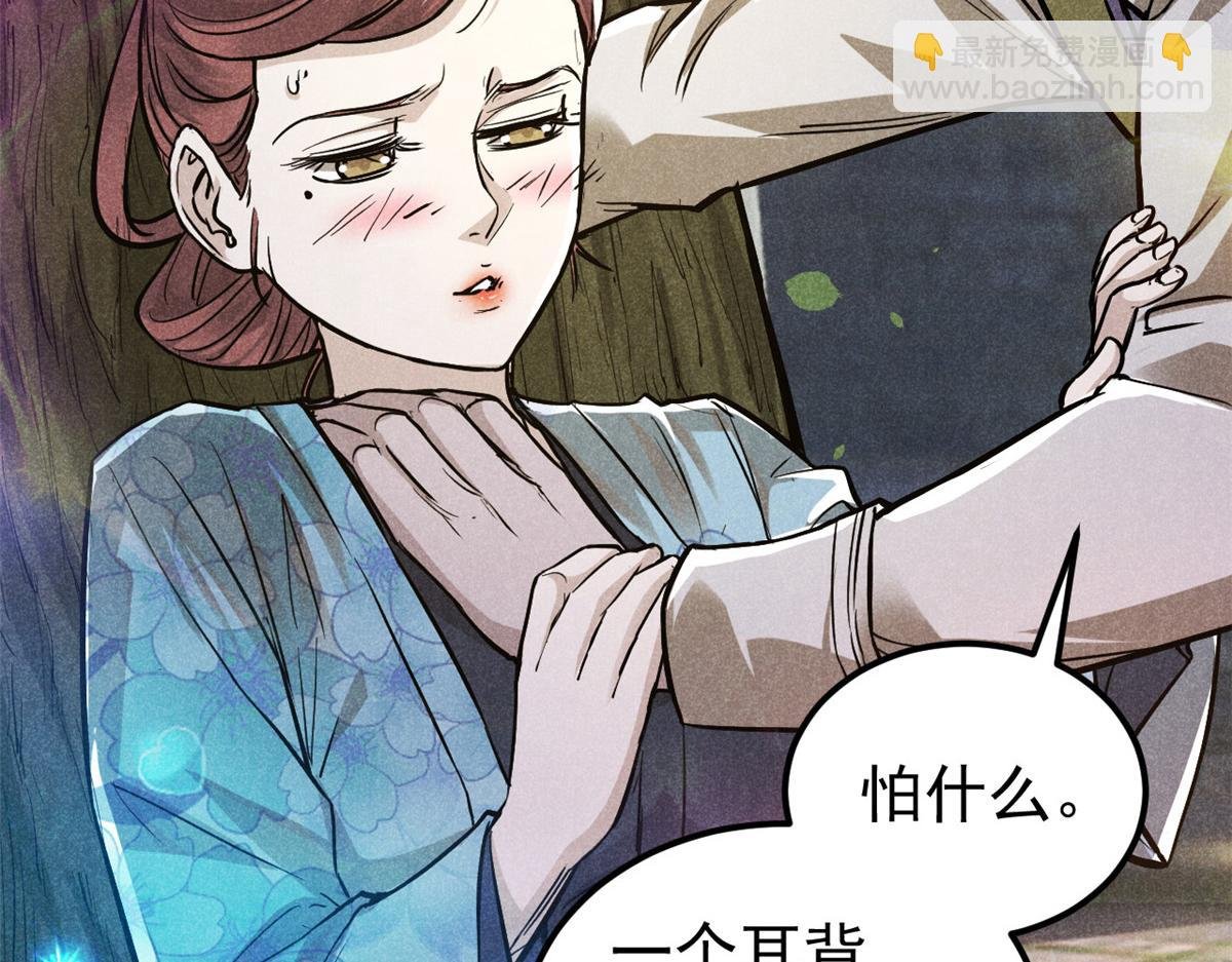 18 半死不活乔段洪