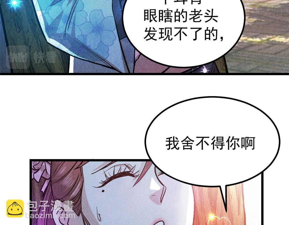 18 半死不活乔段洪