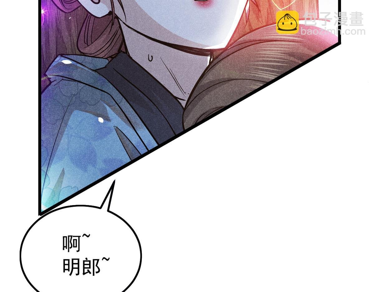 18 半死不活乔段洪