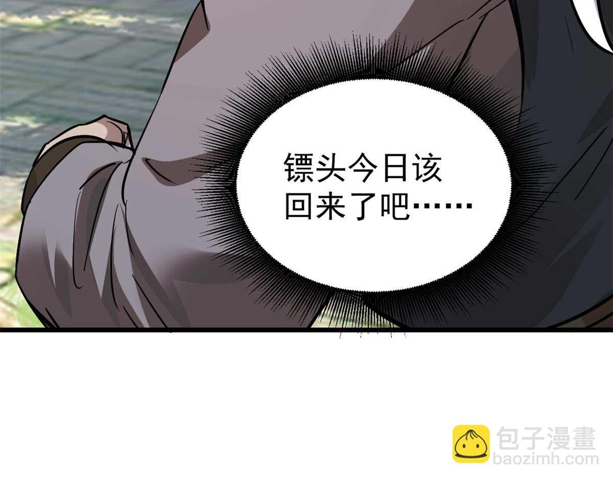 18 半死不活乔段洪