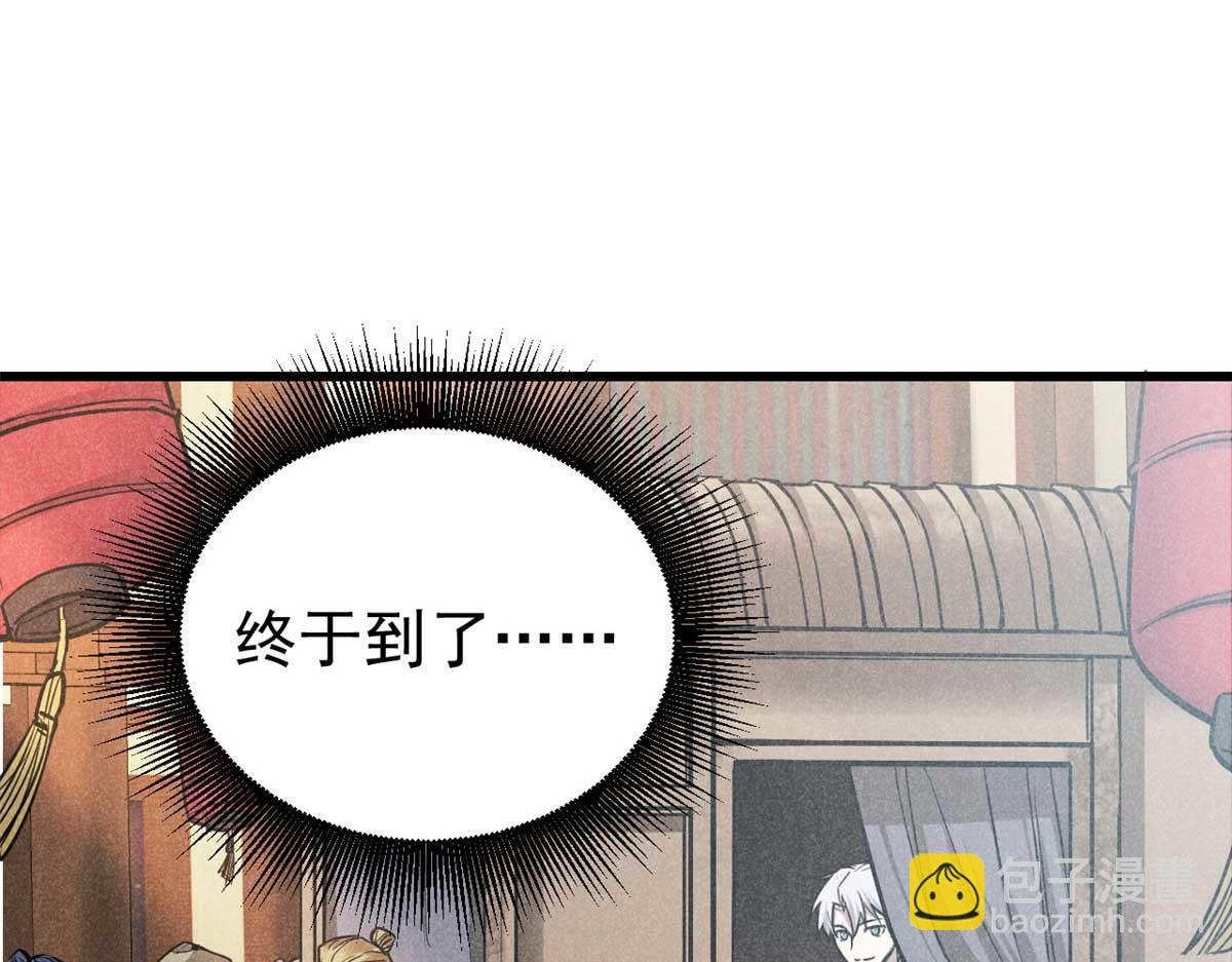 18 半死不活乔段洪