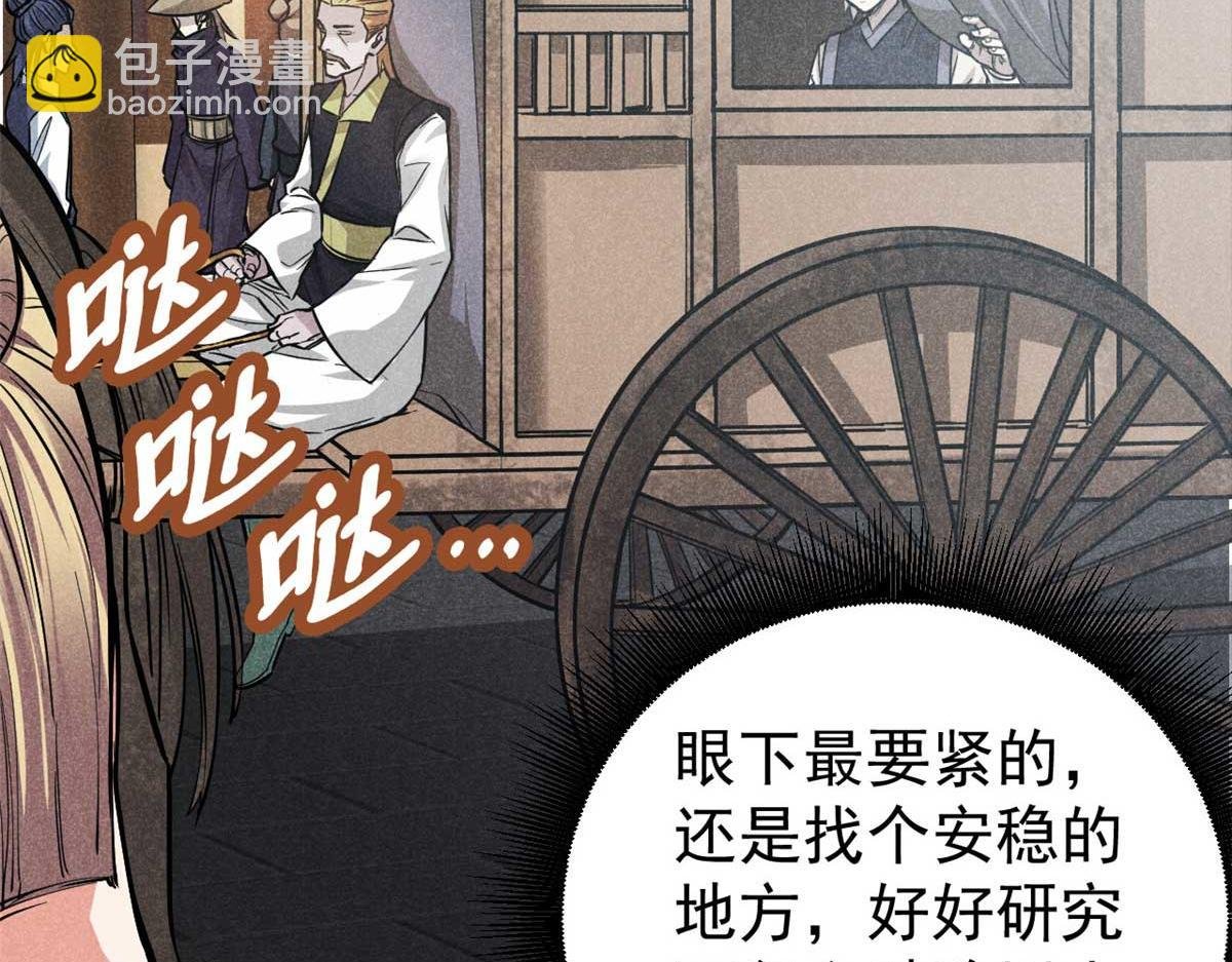 18 半死不活乔段洪