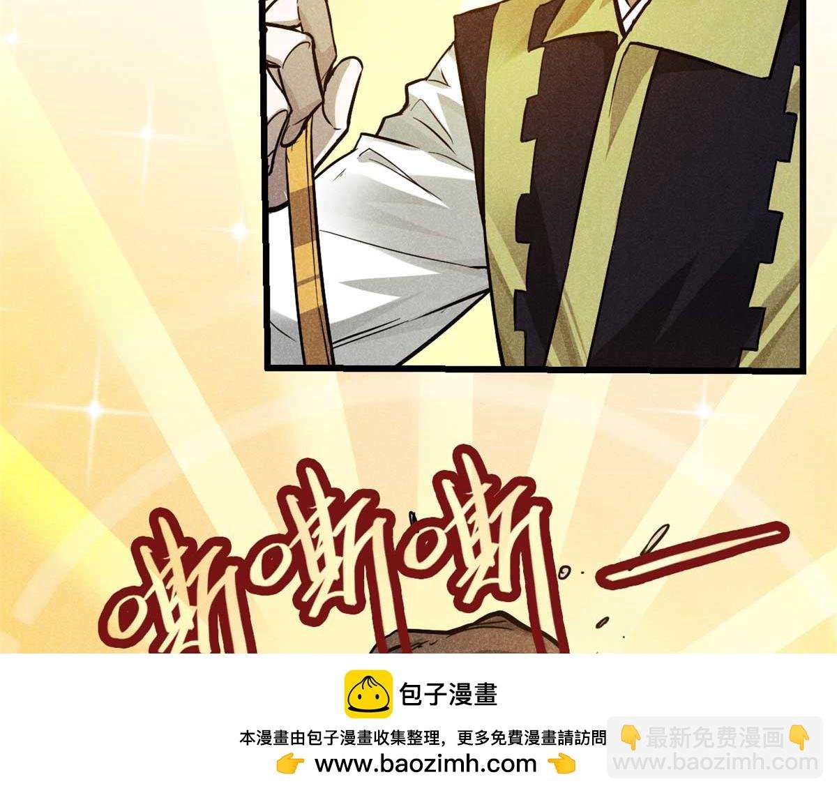 18 半死不活乔段洪