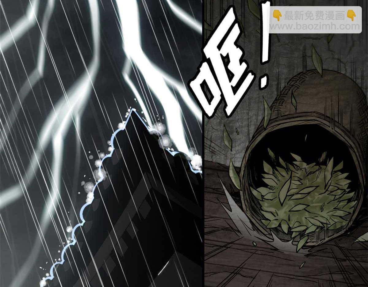 01 妖魔