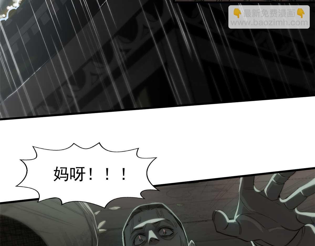 01 妖魔