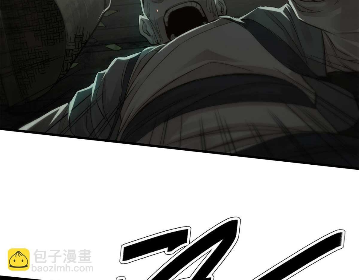 01 妖魔