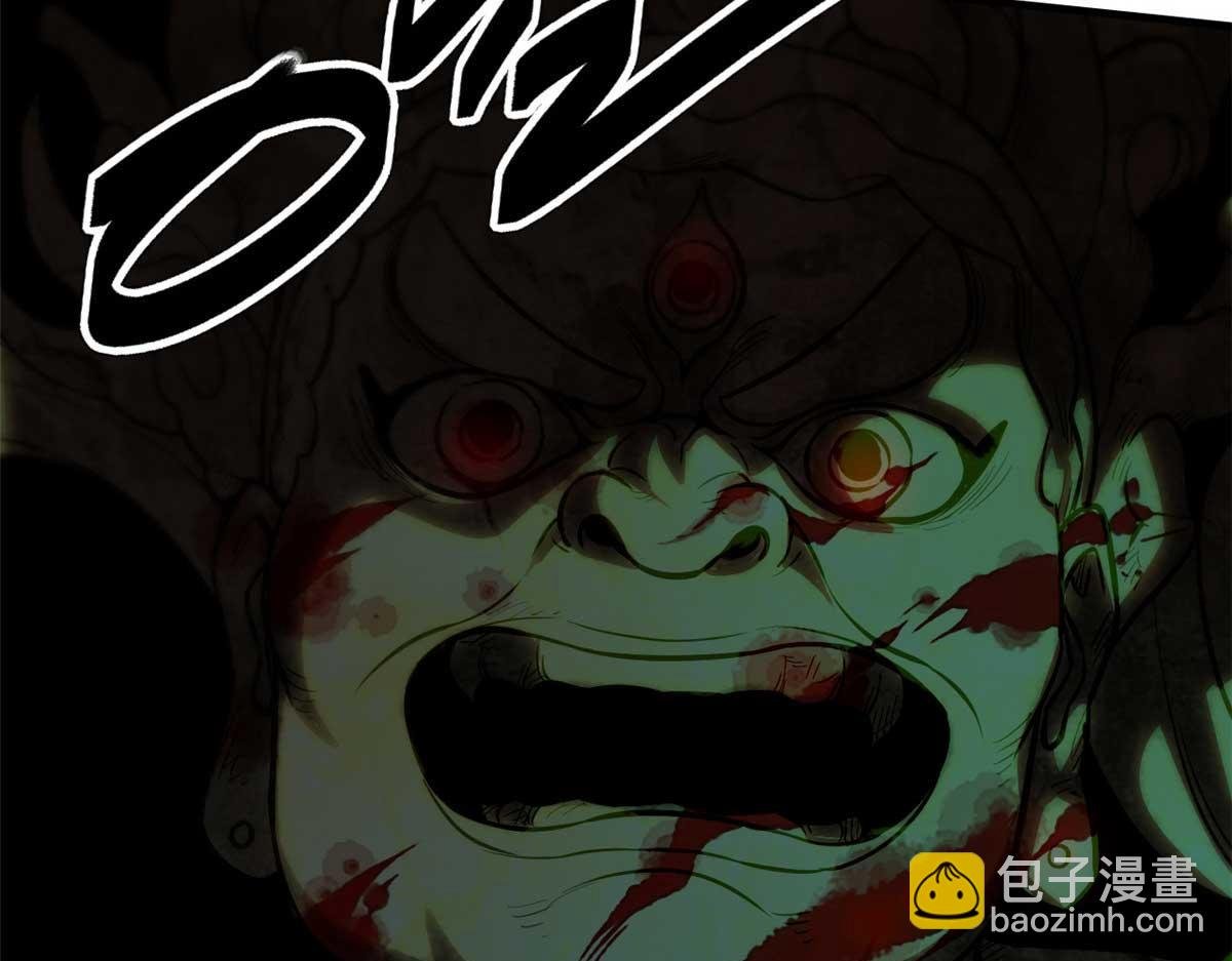 01 妖魔