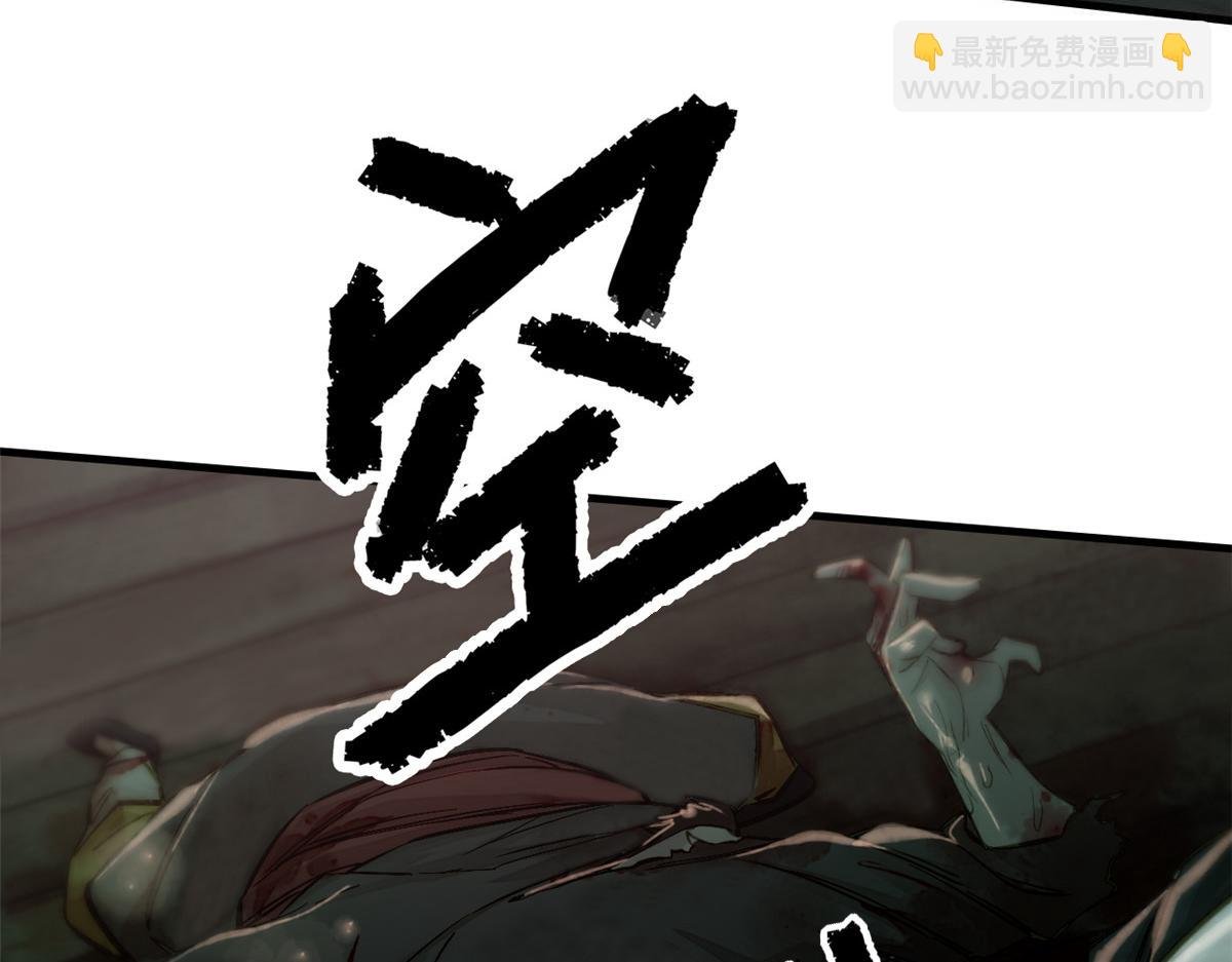 01 妖魔