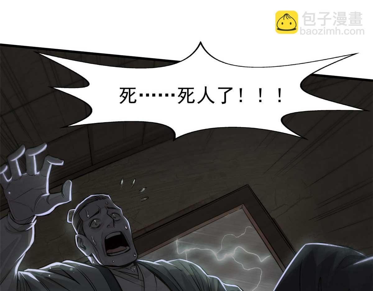 01 妖魔