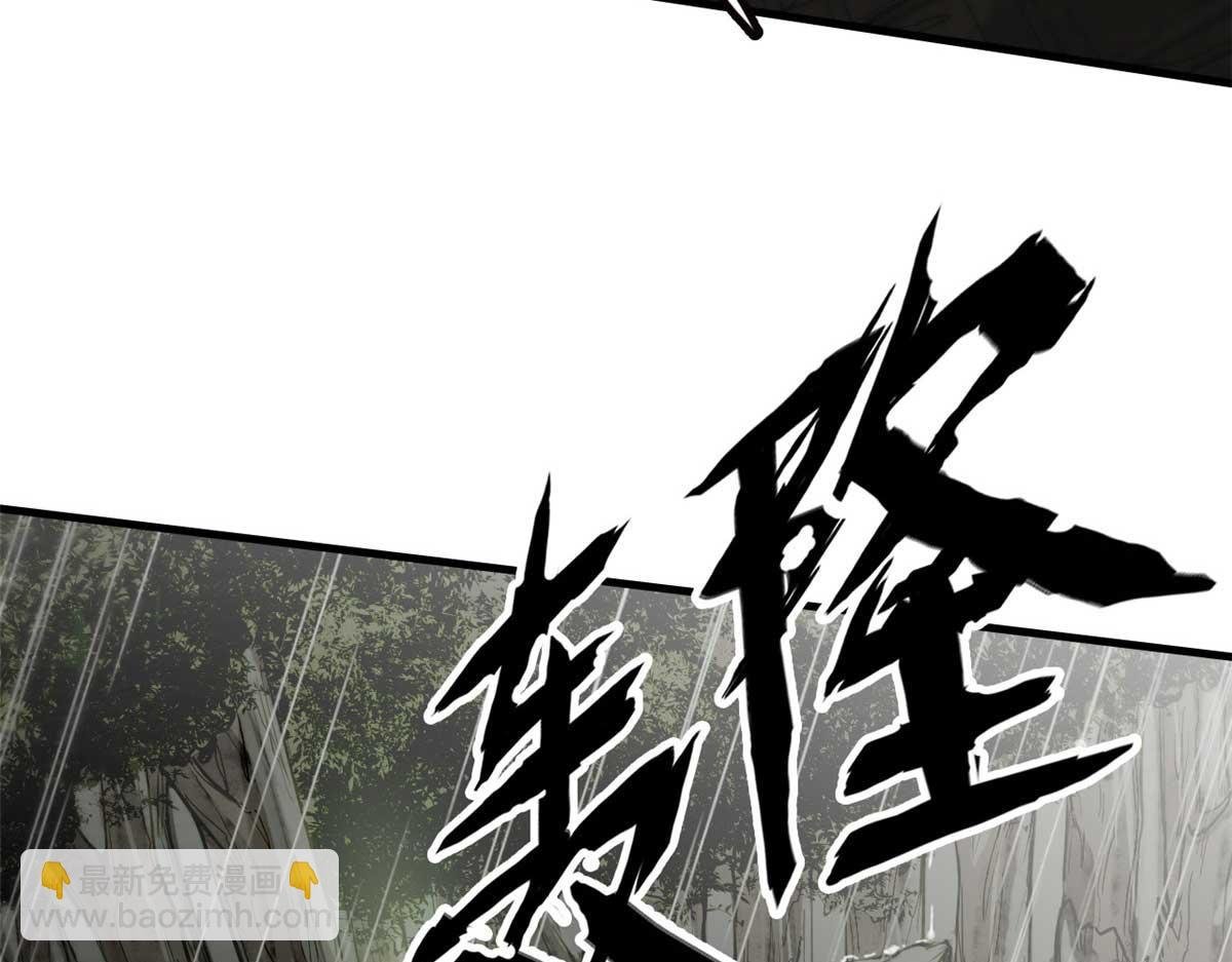 01 妖魔