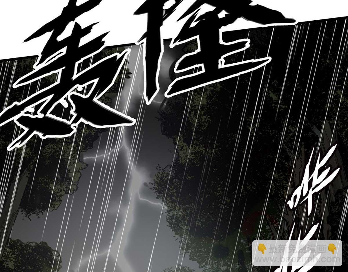 01 妖魔