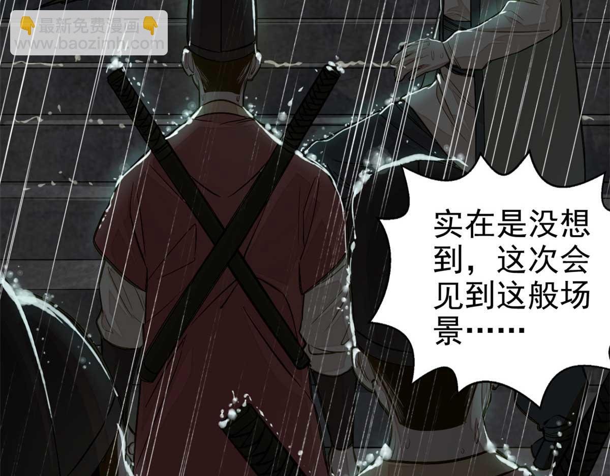 01 妖魔