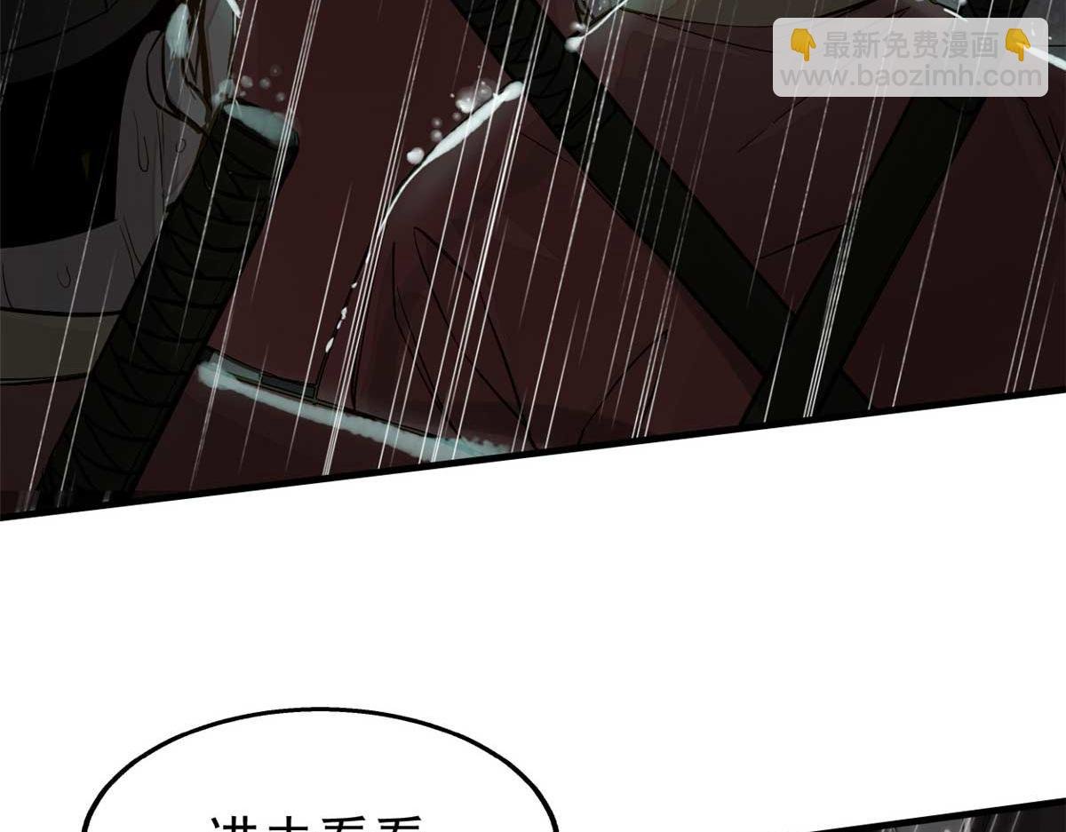 01 妖魔