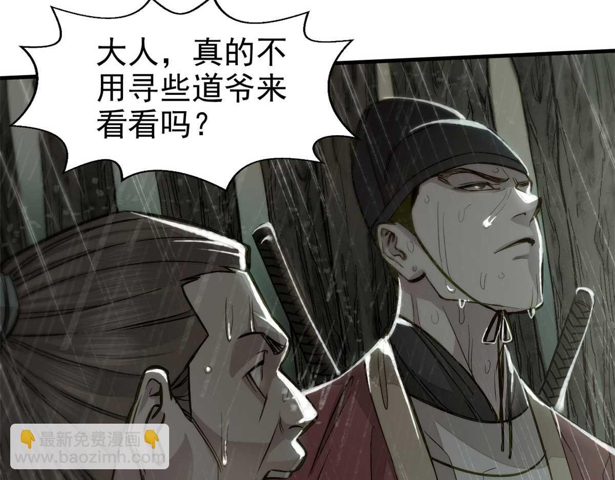 01 妖魔