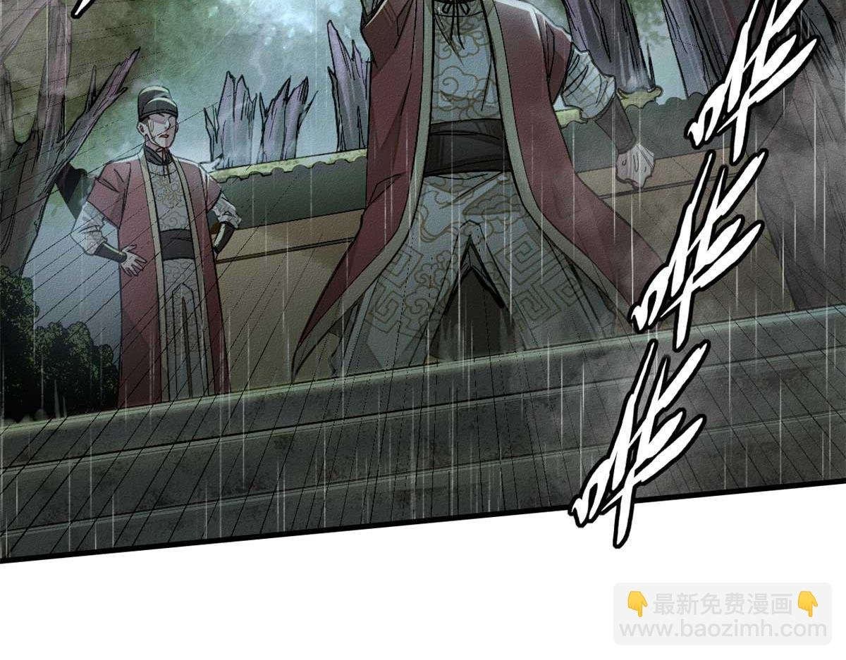 01 妖魔