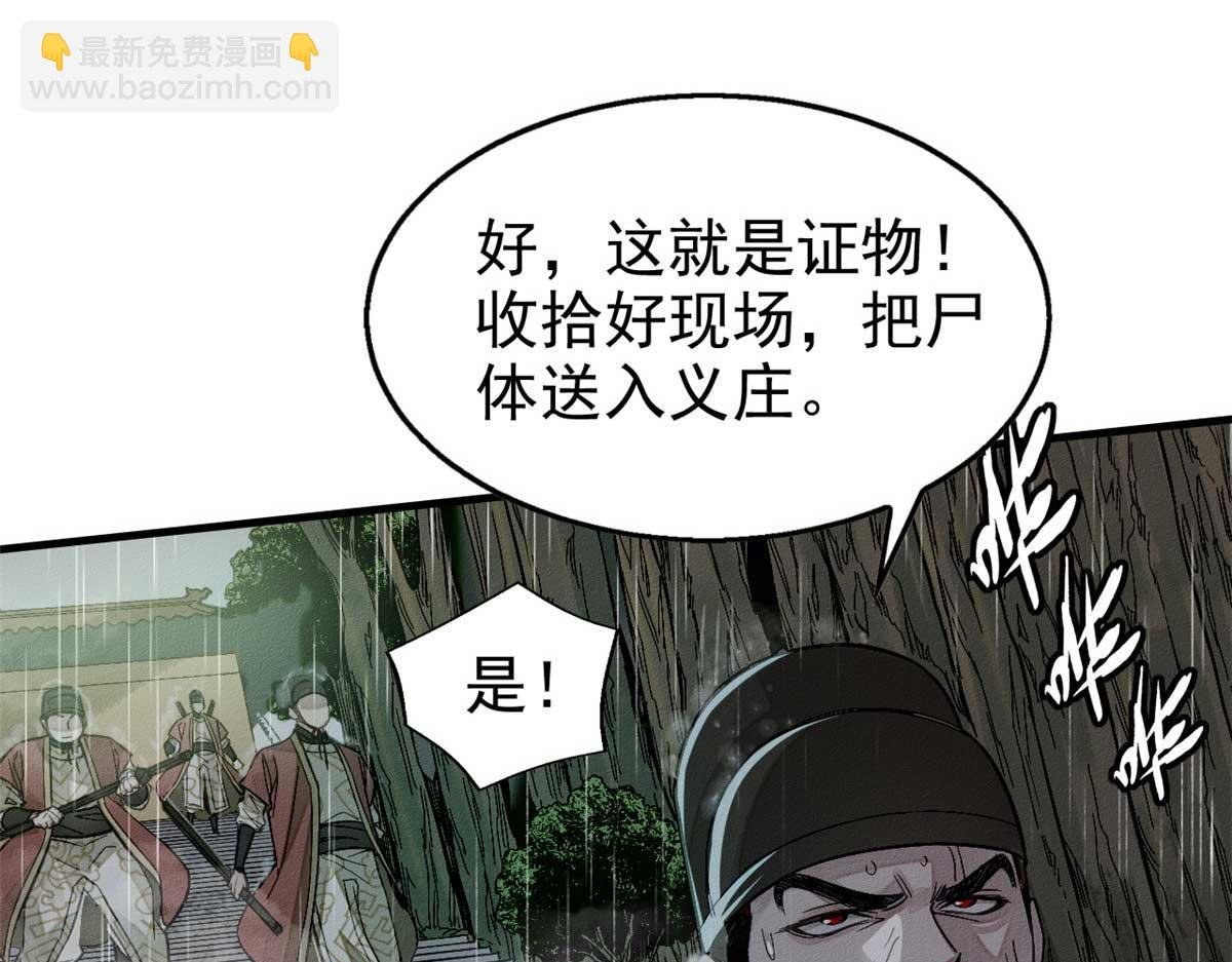 01 妖魔