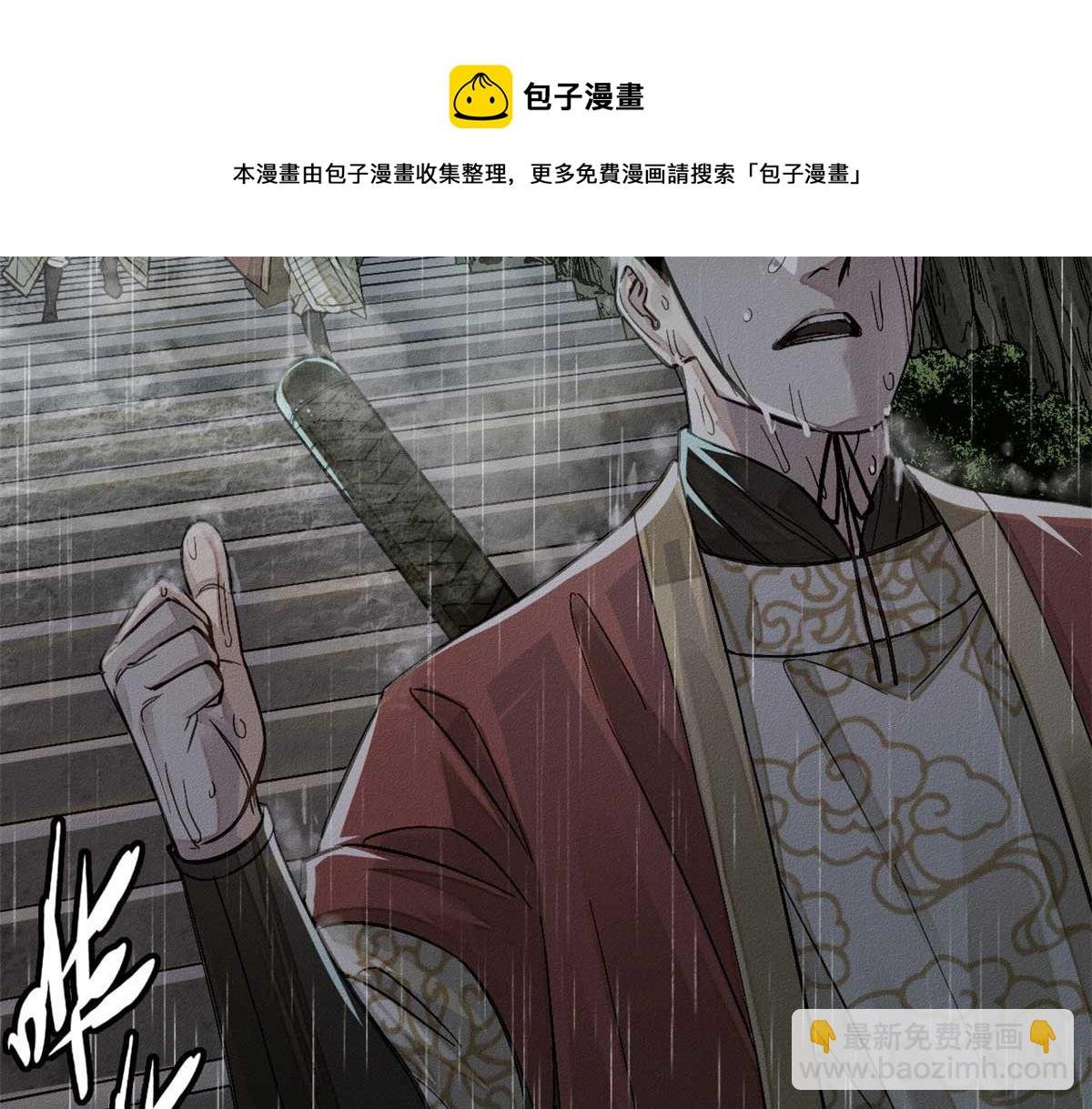 01 妖魔