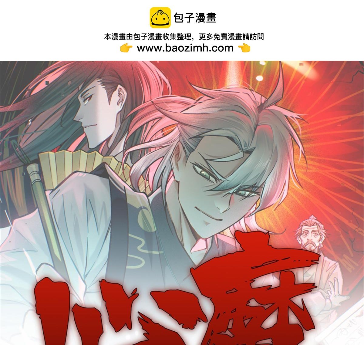19 借愿力