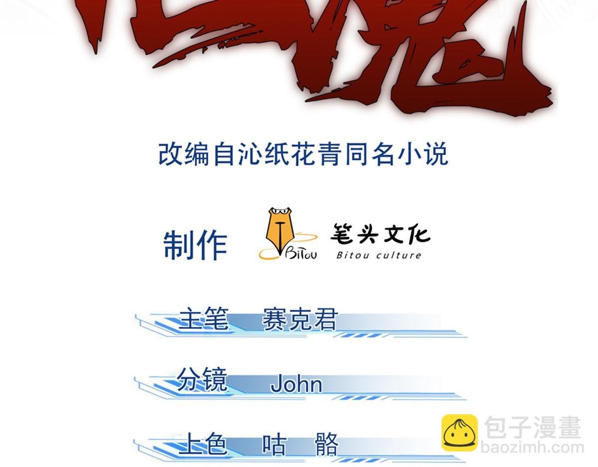 19 借愿力