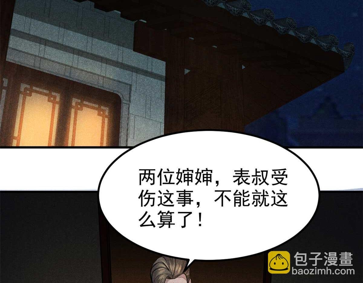 19 借愿力