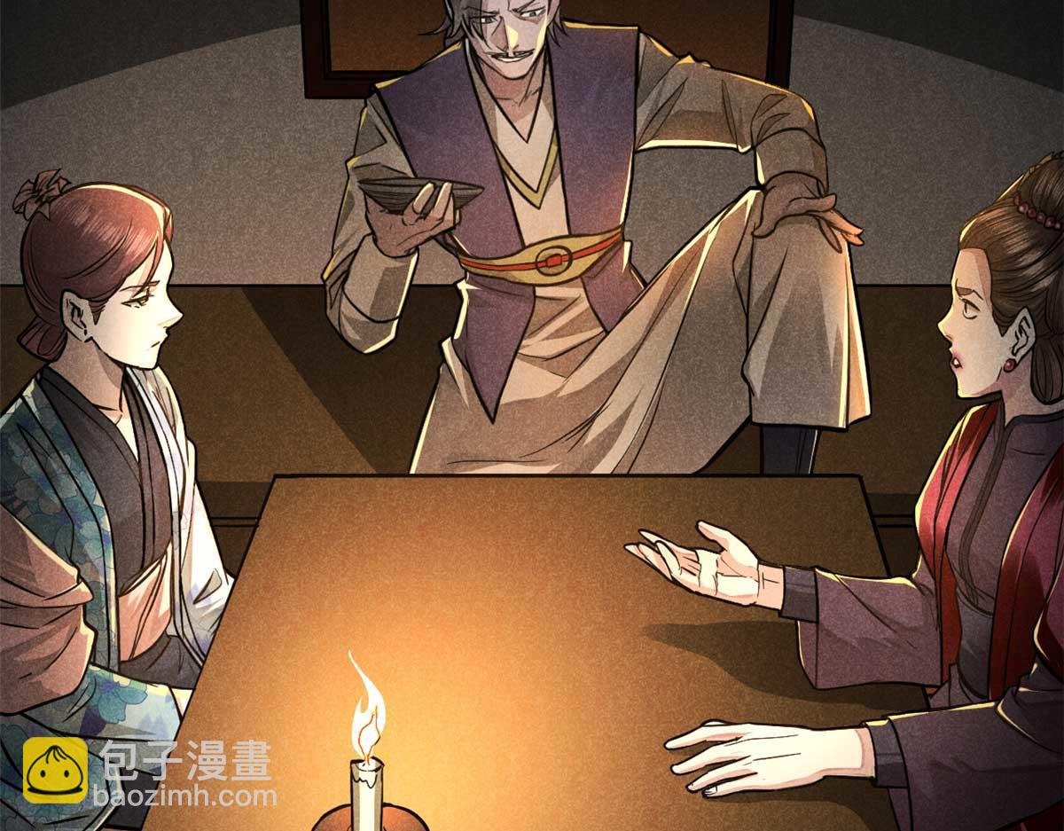 19 借愿力