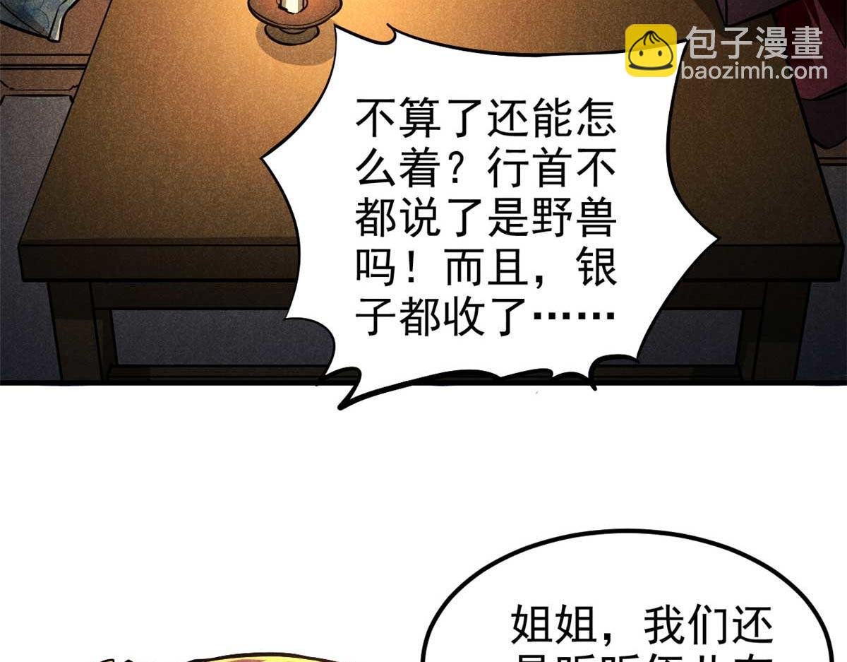 19 借愿力