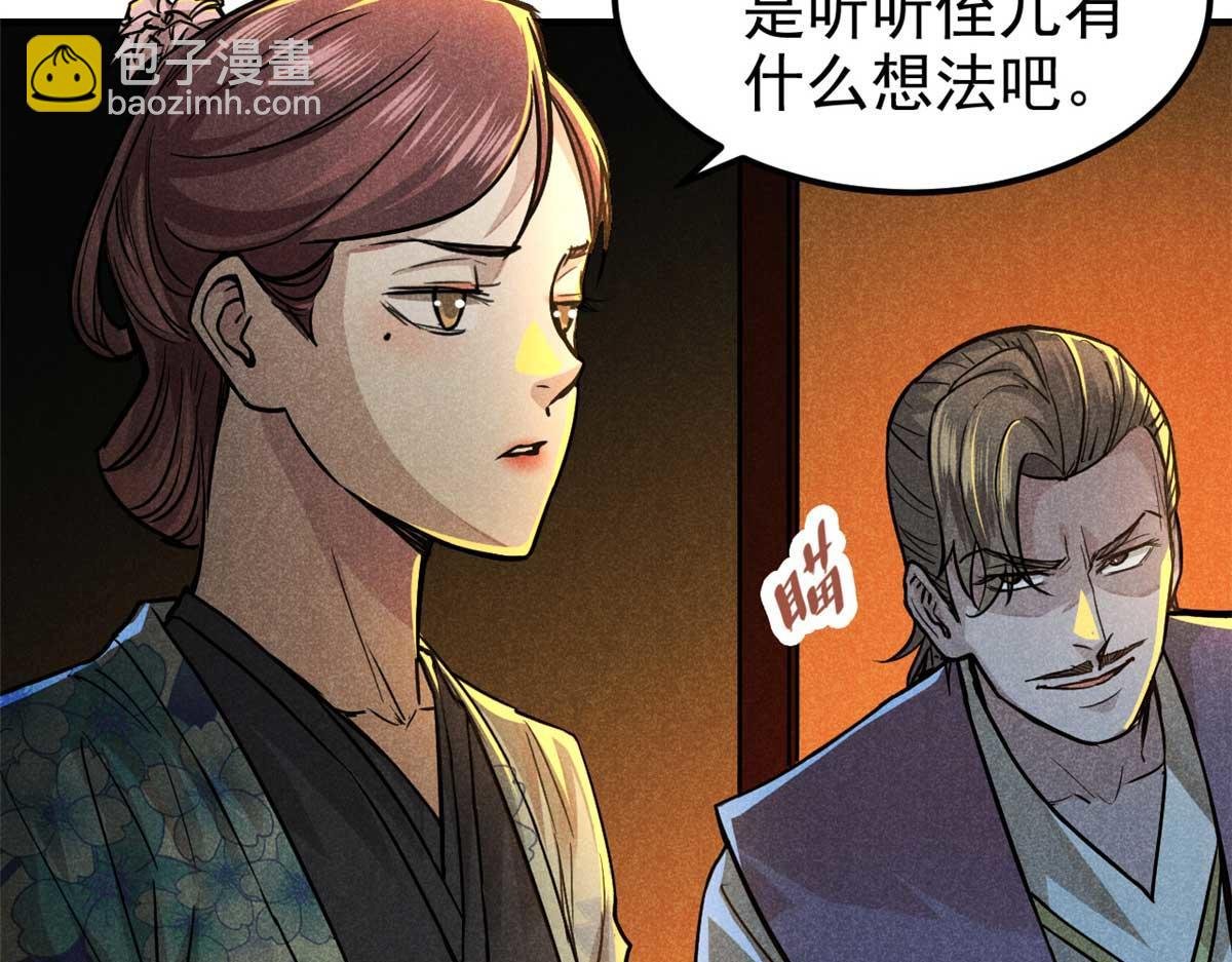 19 借愿力