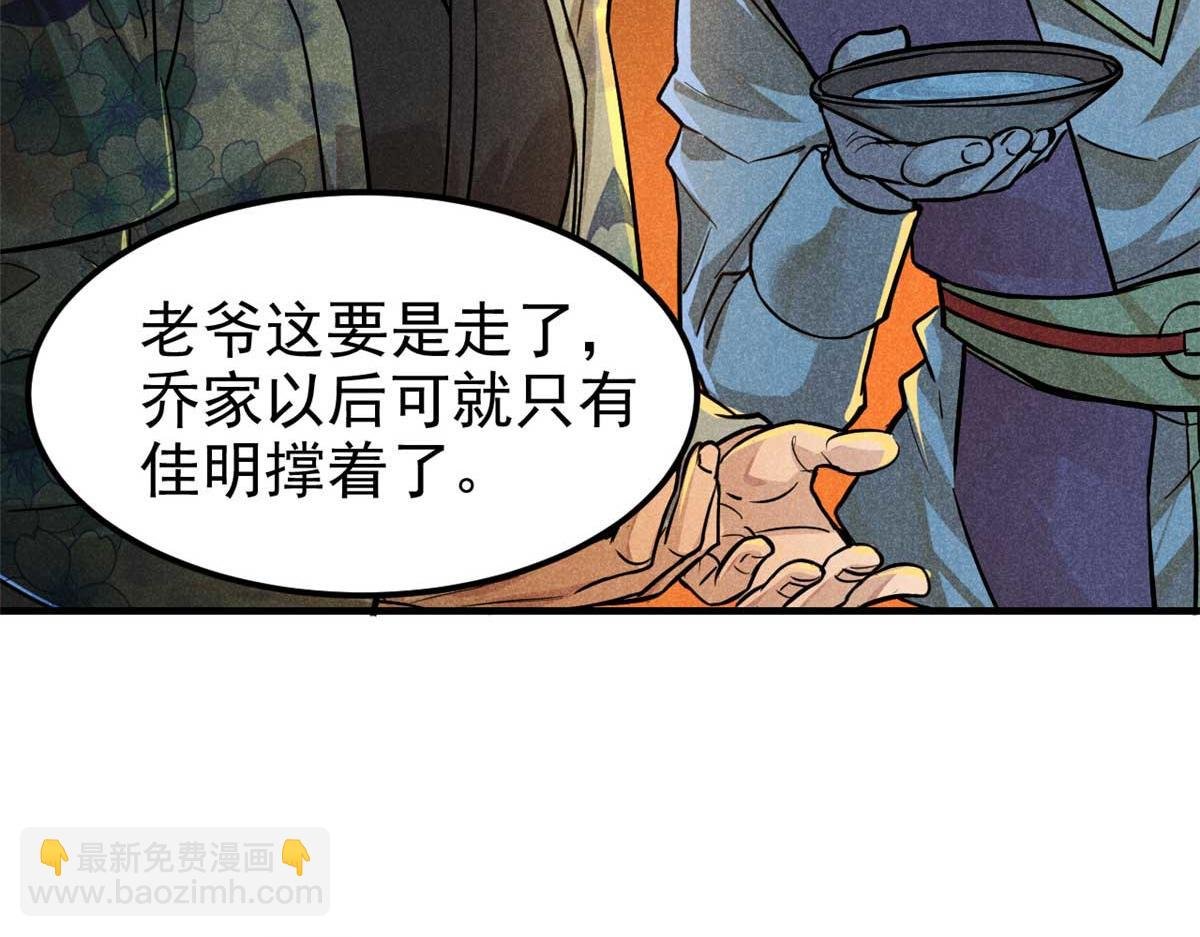19 借愿力