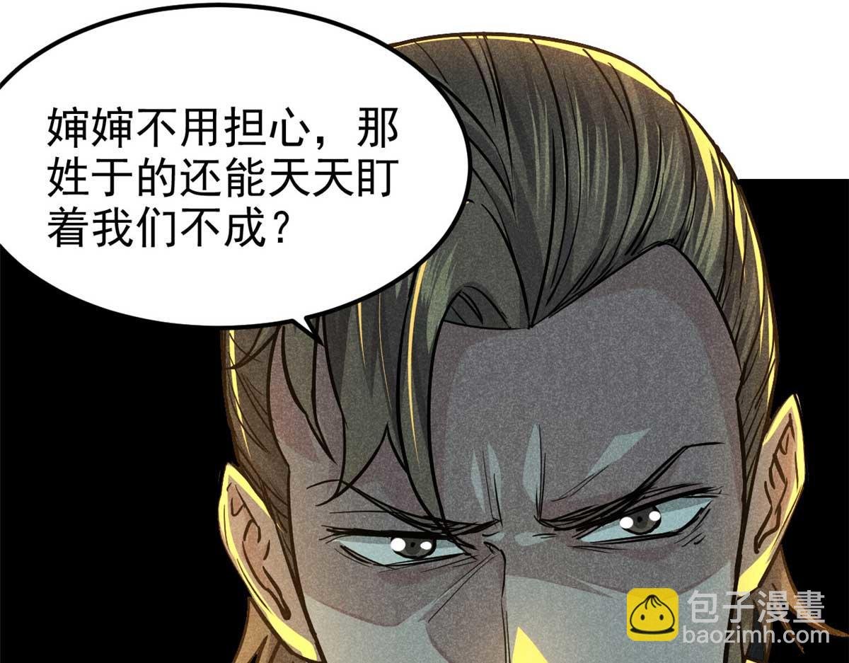 19 借愿力