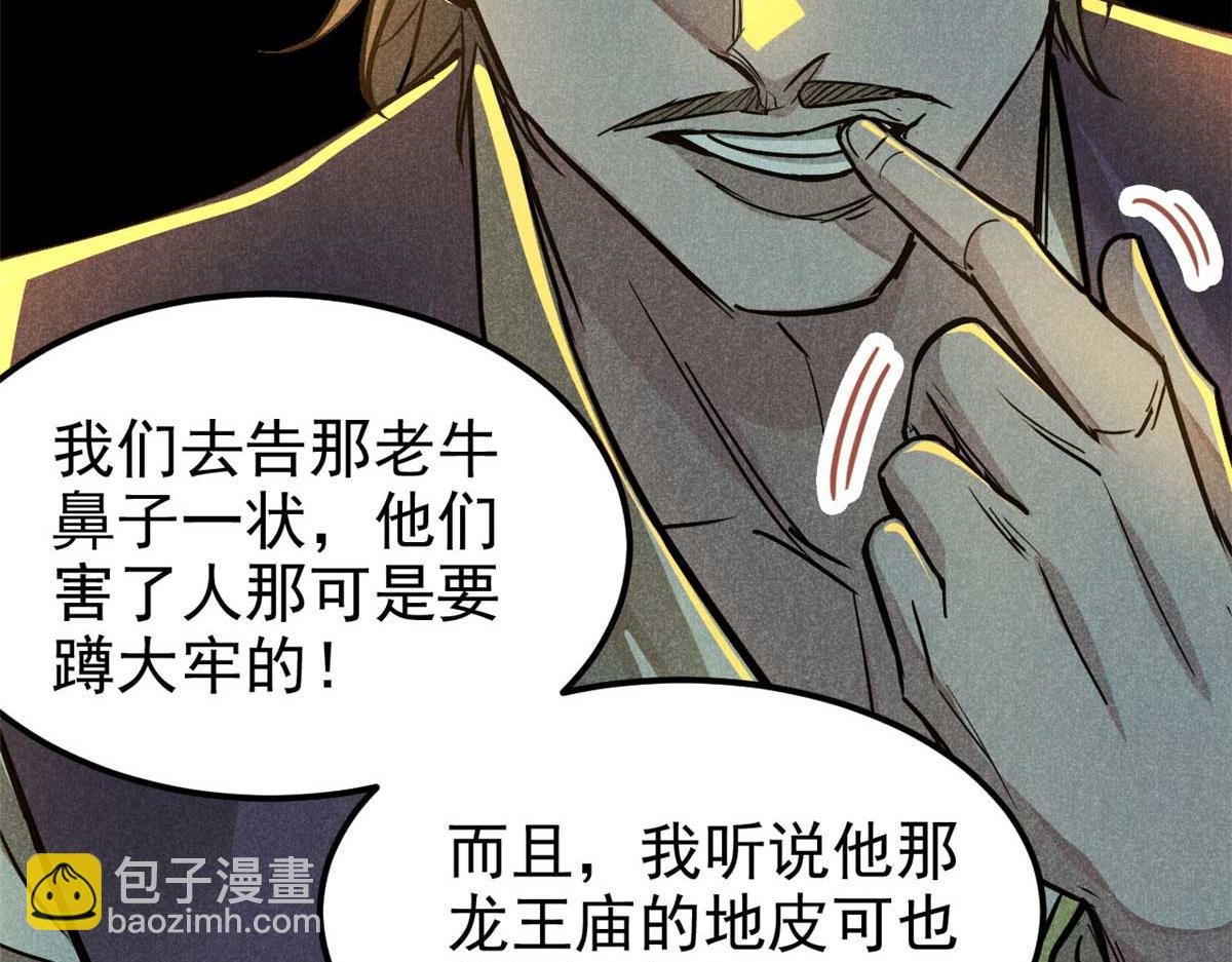 19 借愿力