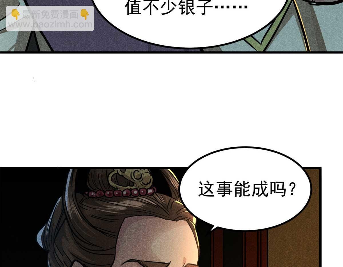 19 借愿力