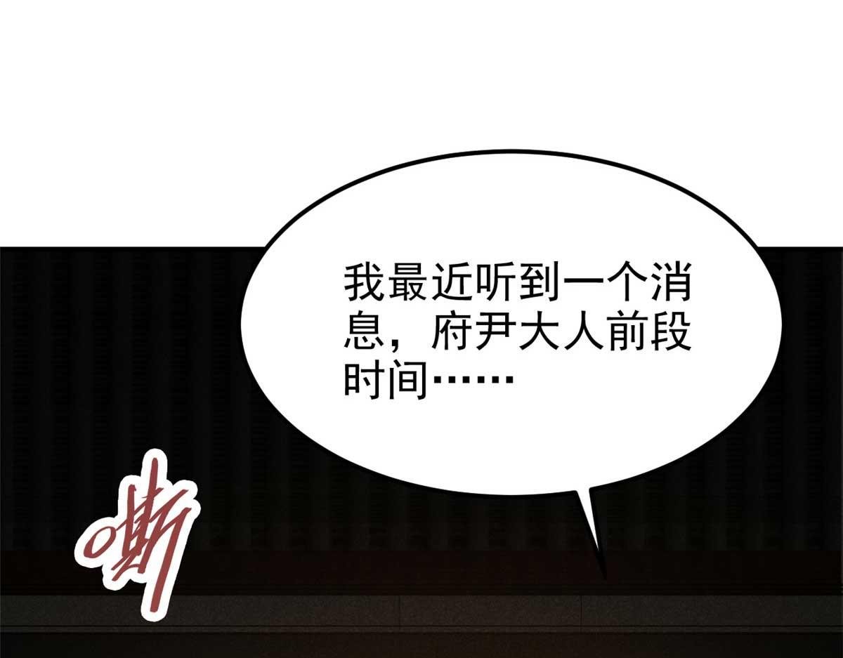 19 借愿力