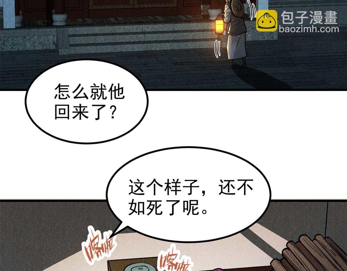 19 借愿力