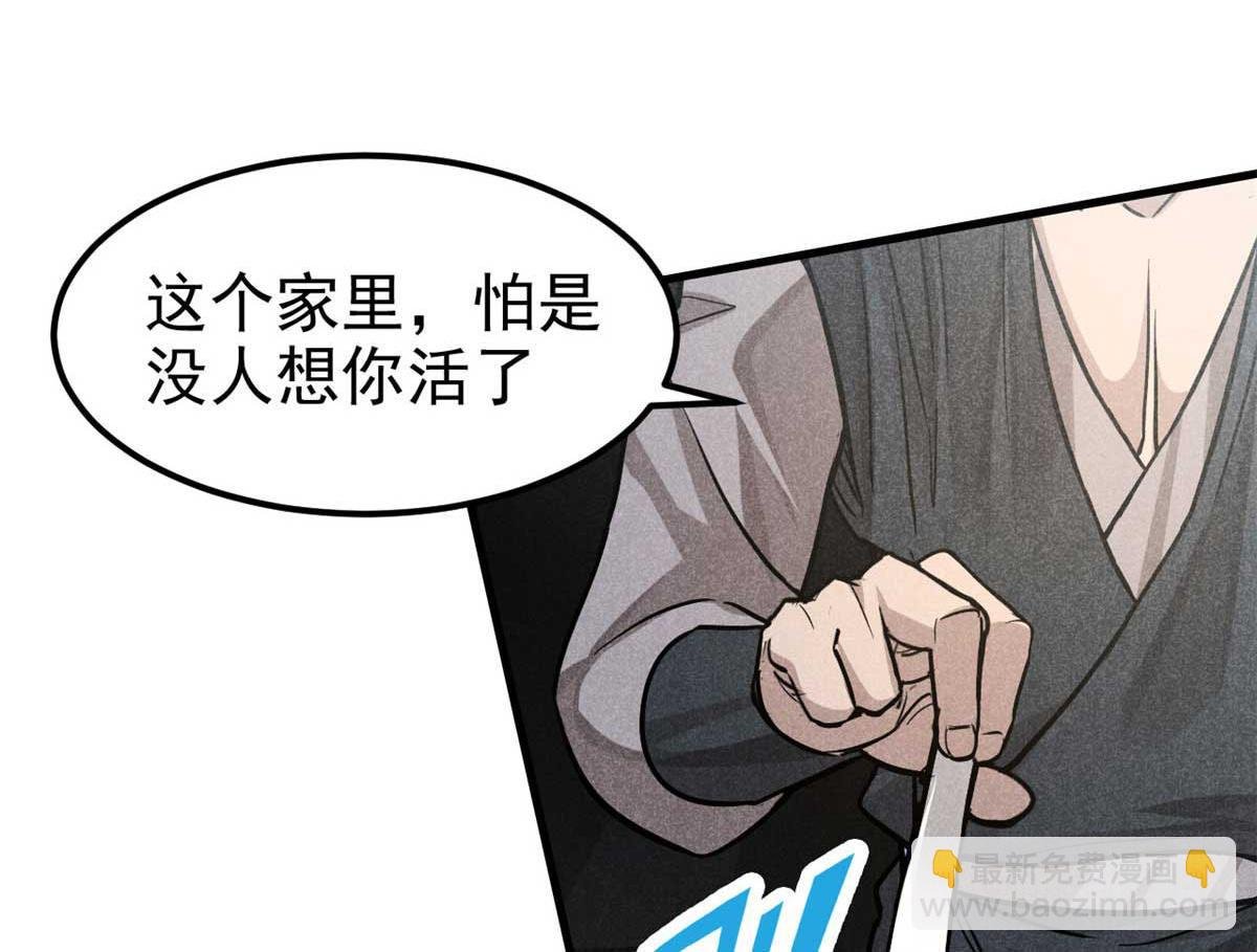 19 借愿力