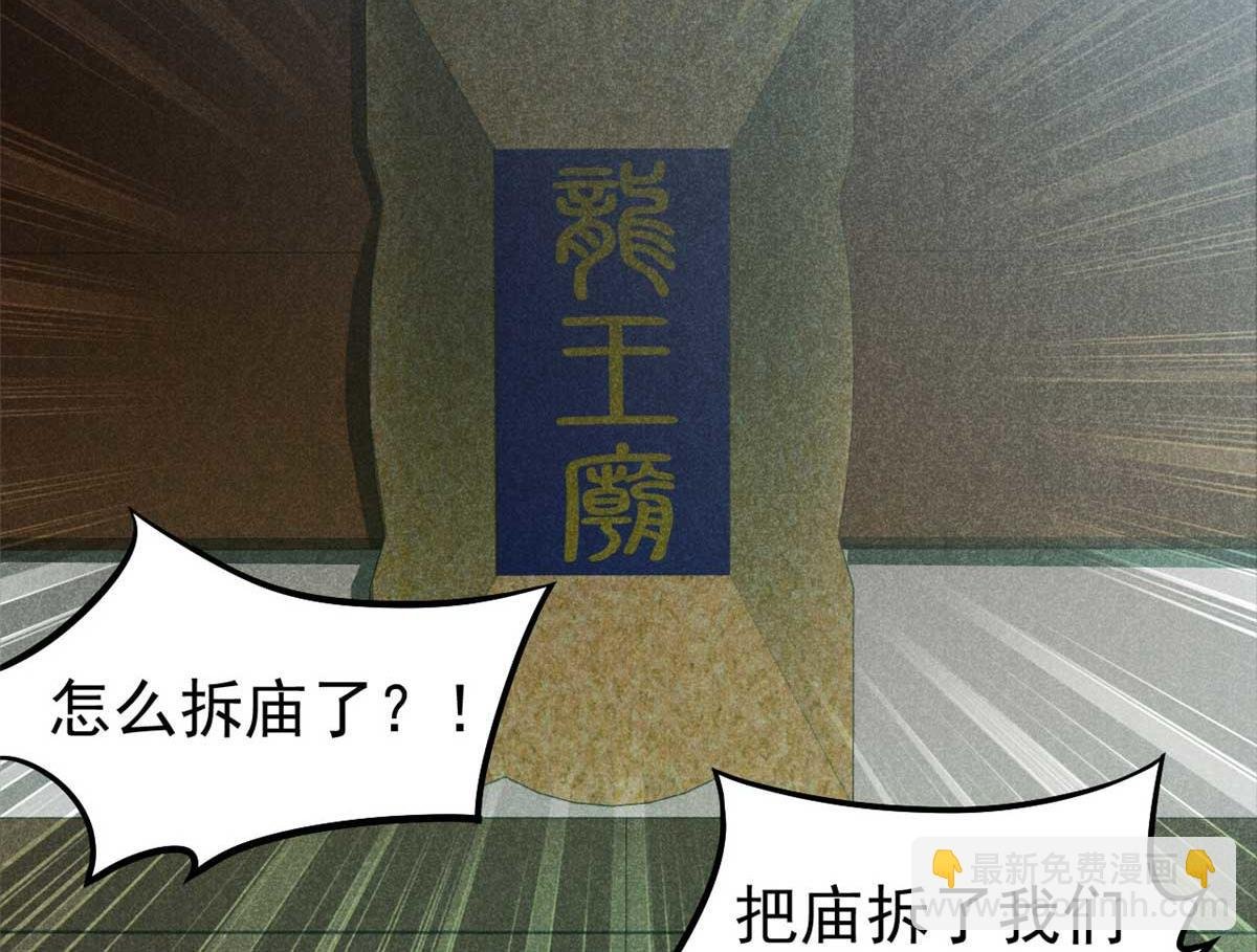 19 借愿力